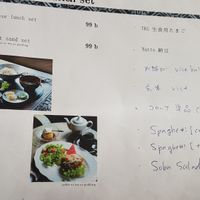 Menu at Amrita Garden in Chiang Mai