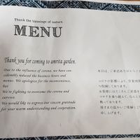 Menu front cover explaining situation at Amrita Garden in Chiang Mai