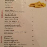 vegan menu 1 at Inchin's Bamboo Garden in Scottsdale