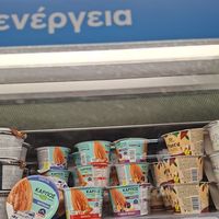 Vegan yogurt at ΑΒ Βασιλόπουλος in Rhodes