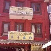 entrance view at Stupa View in Kathmandu