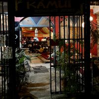 Entrance  at Kámui in San Pedro La Laguna