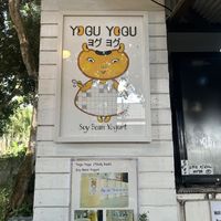   at Yogu Yogu in Pai