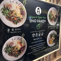   at Uno Ramen - Kyoto Station in Kyoto