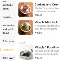   at Uno Ramen - Kyoto Station in Kyoto