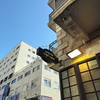  at Arais Machane Yehuda in Jerusalem District