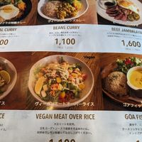 Food at Cafe Garage Dogberry in Tokyo