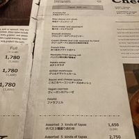 Tapaskarte  at Cafe Garage Dogberry in Tokyo