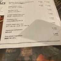 Hauptgerichte  at Cafe Garage Dogberry in Tokyo