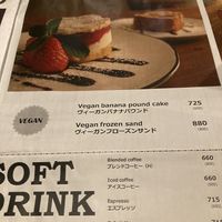 Dessert  at Cafe Garage Dogberry in Tokyo