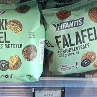 Falafel at Masoutis in Thessaloniki