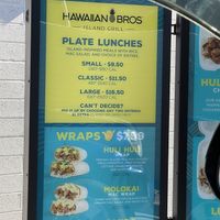 Drive thru  at Hawaiian Bros Island Grill in Tempe