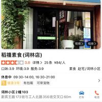  at Guxiangwu in Yiwu