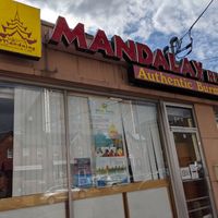 Exterior at Mandalay Restaurant and Cafe in Silver Spring