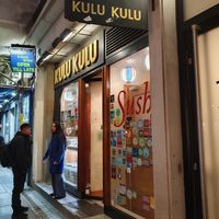 veg gyoza, seaweed salad, cucumber sushi, tofu in miso soup, spicy tofu, caramalised eggplant, edamame salad at Kulu Kulu Sushi in London