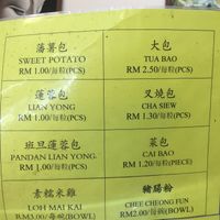 Bao Menu at Gong De Lin Vegetarian in Alor Setar