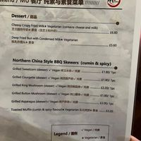 Vegan menu 4 at MU Asian BBQ Restaurant in Belfast