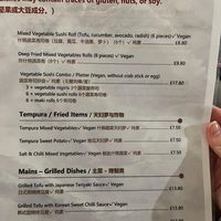 Vegan menu 2 at MU Asian BBQ Restaurant in Belfast