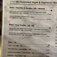 Vegan menu 3 at MU Asian BBQ Restaurant in Belfast
