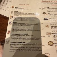 Some of the options   at Hainan house London 海南小馆 in London