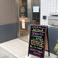   at MERCY Vegan Bakery in Kyoto