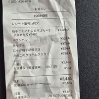  at MERCY Vegan Bakery in Kyoto