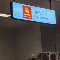  at Jay and Mangs Vegetarian Food in Bangkok