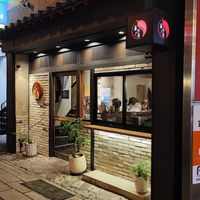 Front of the shop at Nishida Hotpot in Oita