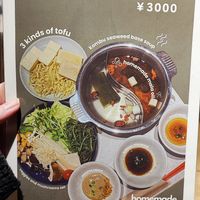 Vegan special. Either order this or separate items from the menu at Nishida Hotpot in Oita