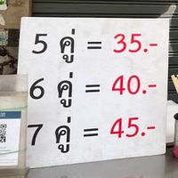 Price at Khanom khrok - Traditional Thai coconut-rice pancakes in Chang Wat Chiang Mai