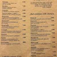 Appetizers at Ta Marasia - Τα Μαράσια in Rhodes