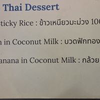 Dessert at The Sugarcane Home  in Pai