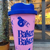  at Bakery Bakery - Luzern in Luzern