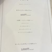   at Suiro in Kyoto