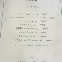   at Suiro in Kyoto