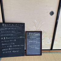  at tanetuki in Tsu