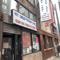 Outside  at My Thai Vegan Cafe in Boston