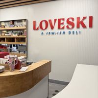 Interior   at Loveski - Napa  in Napa