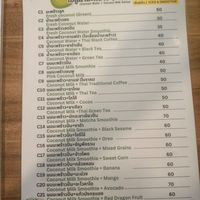  at J-DEE VEGAN in Chiang Mai