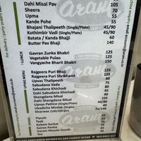 Menu  at Aram Hotel in Mumbai
