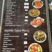 Menu  at Restaurant Sister Kob in Surat Thani