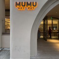 Entrance   at Mumu Hot Pot in Torrance