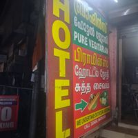  at Hotel Jothi in Coimbatore