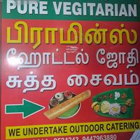  at Hotel Jothi in Coimbatore