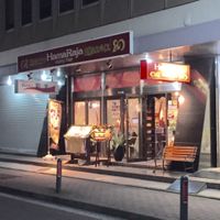 outside at HamaRaja in Yokohama