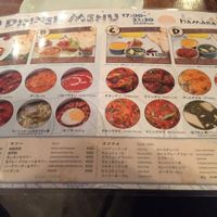 dinner menu at HamaRaja in Yokohama