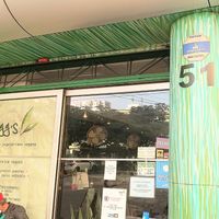  at Vegg's Restaurante in Sao Paulo