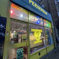 entrance  at Persepolis - Snackistan in South East London