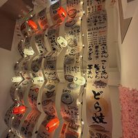Ceiling   at Aki Ramen  in Saint-nazaire