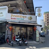 Shop front   at Romantic Soup Vegetarian  in Phnom Penh